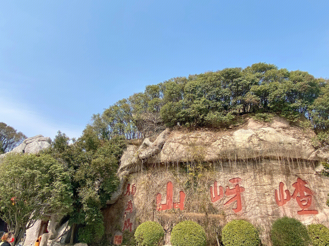 嵖岈山景点介绍图片