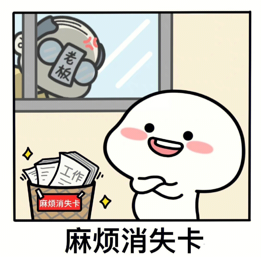 乖巧宝宝打乒乓表情图片