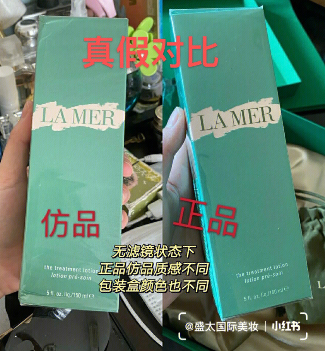 珀莱雅水漾芯肌真假图图片