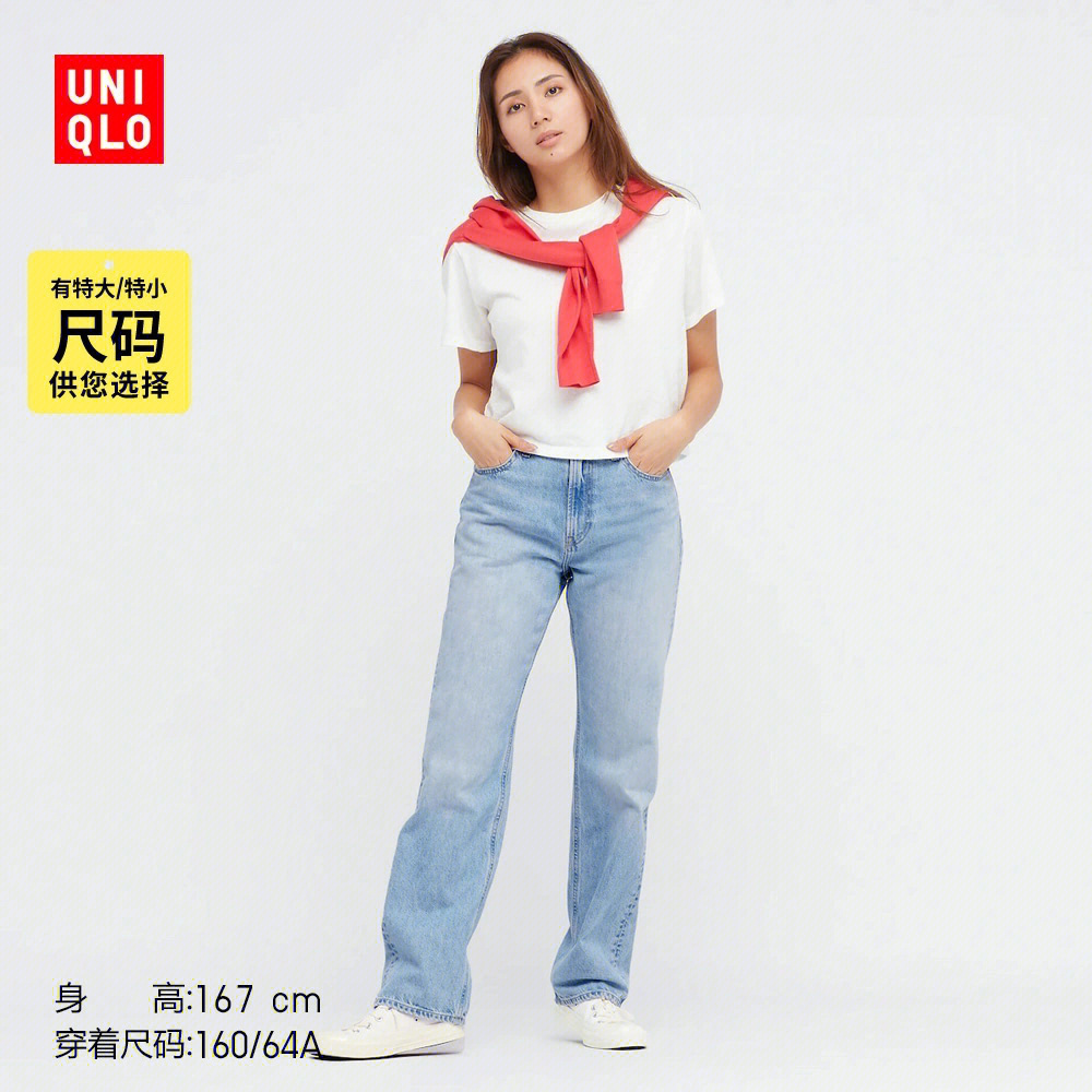 uniqlo jeans图片