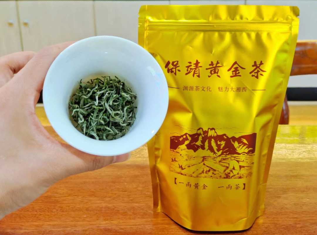 湘西黄金茶幽谷清茗图片