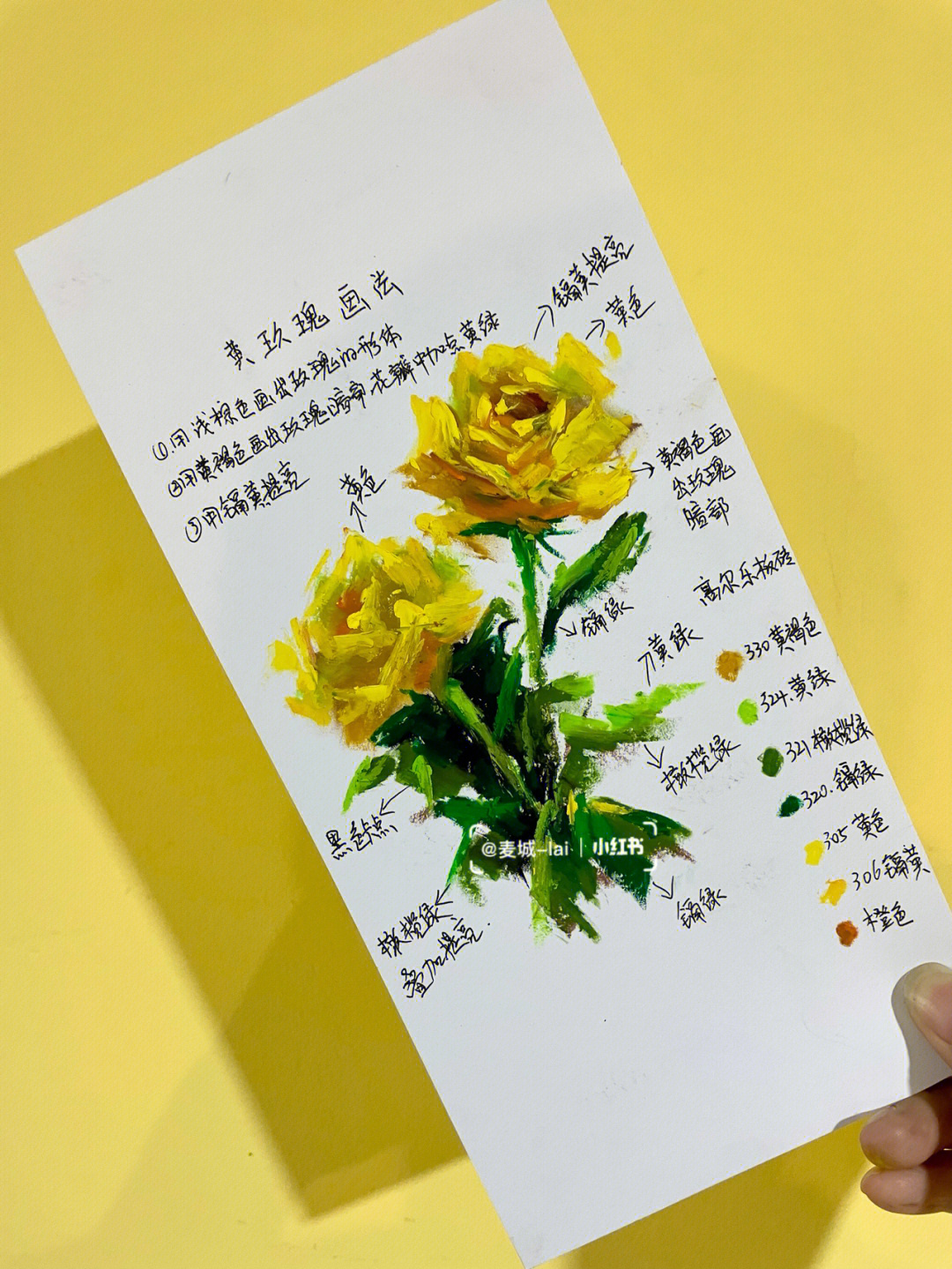 油画棒画玫瑰花步骤图片