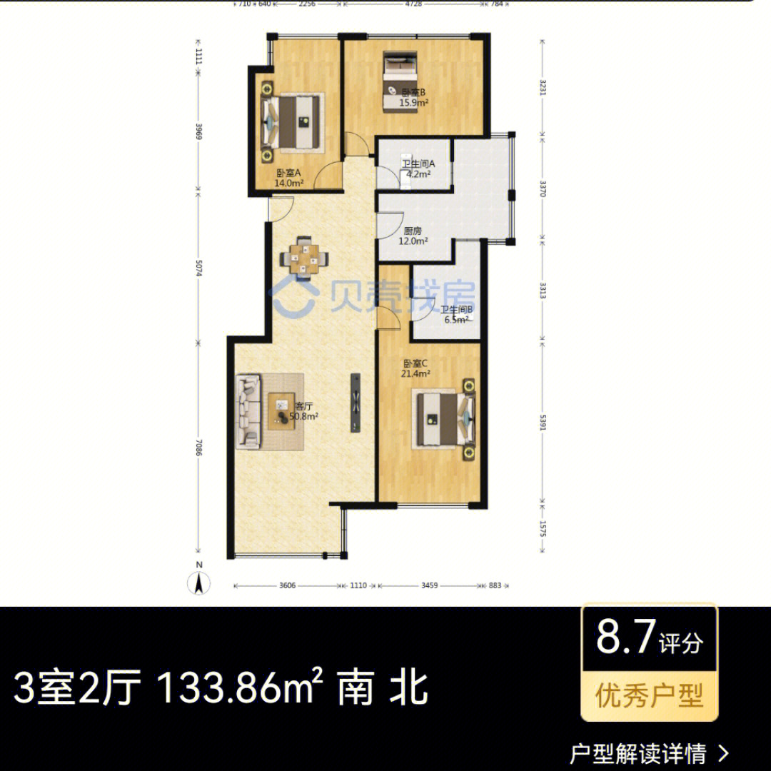 9413平退台洋房3居室