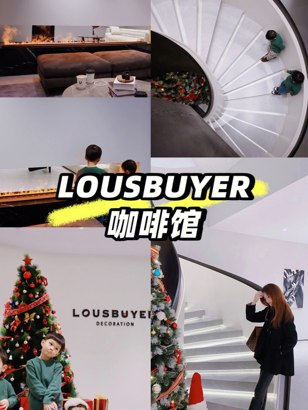 义乌探店 lousbuyer家居生活咖啡馆一家宝藏咖啡馆,也太好拍了吧!