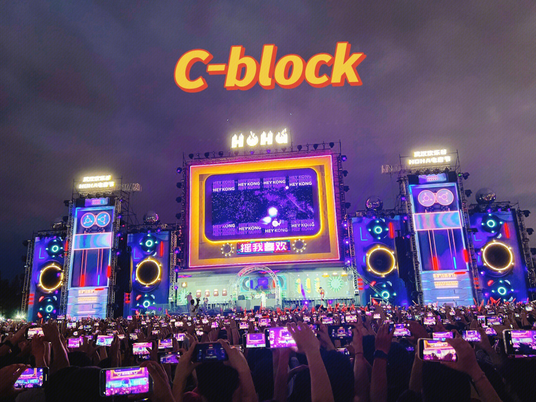 cblock厂牌图片