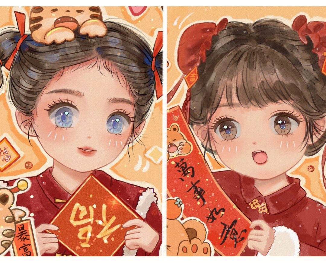春节闺蜜头像两人图片