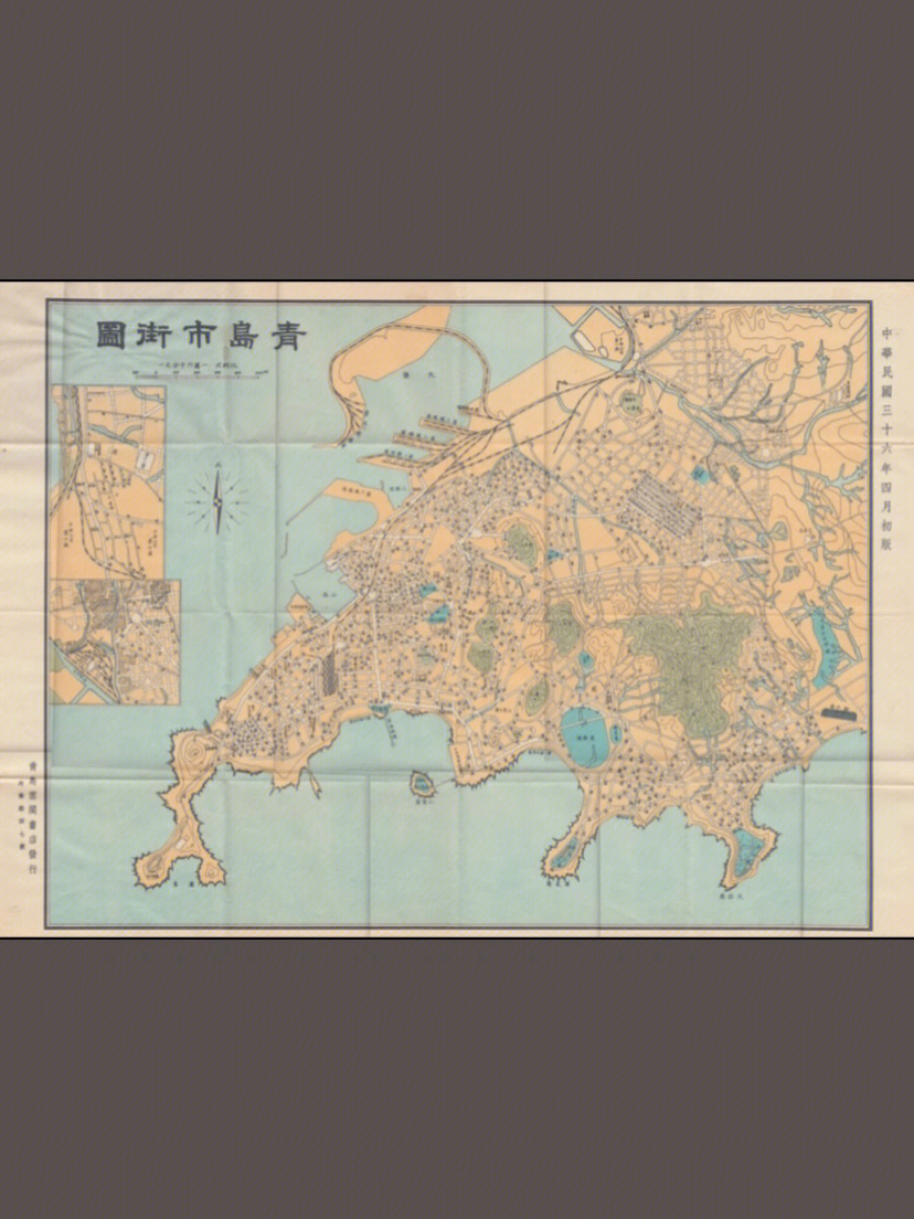 1947年青岛市街图