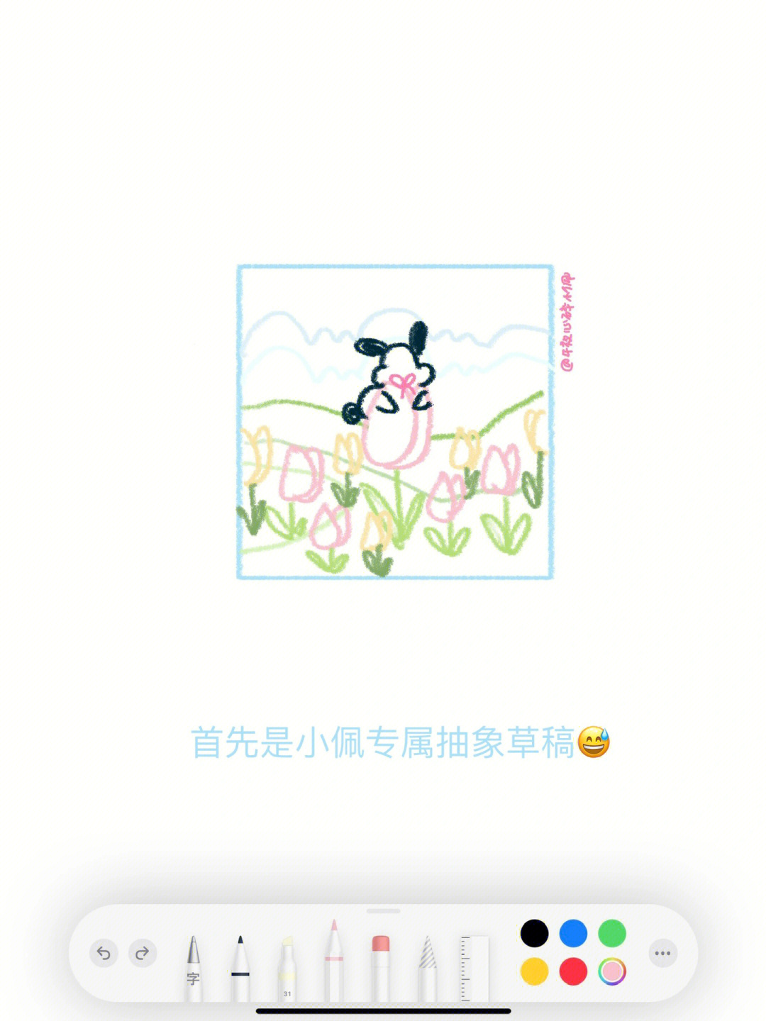 牡丹花备忘录图片