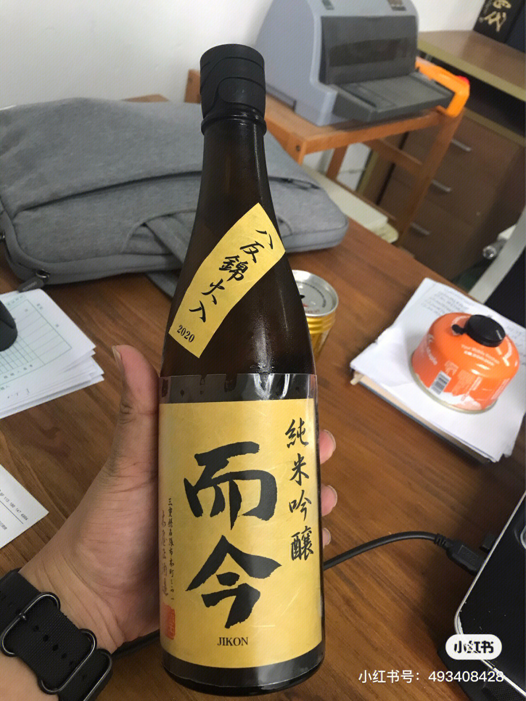 而今二款酒