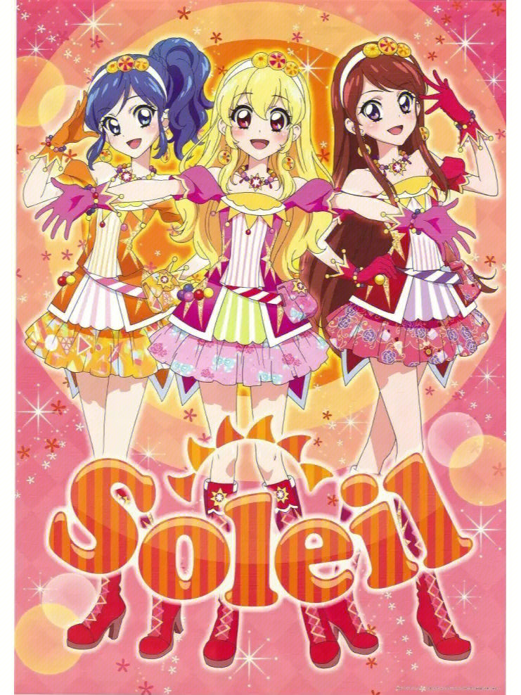 soleil