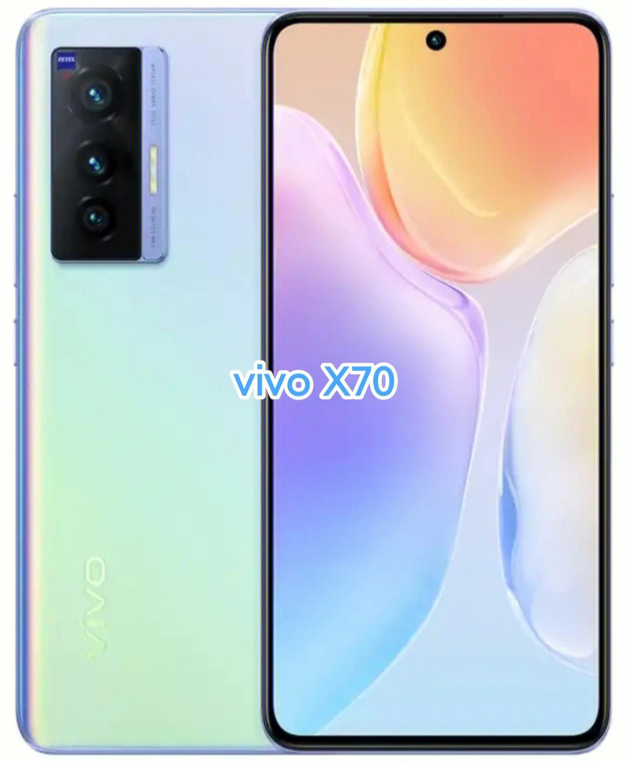 第73期 vivo x70系列