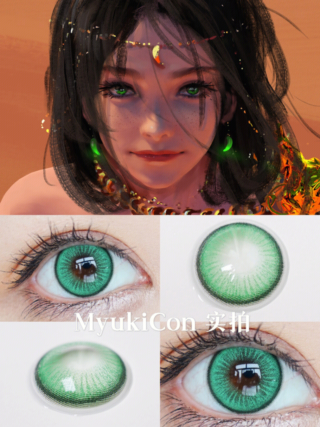 琉璃翡翠石cos款罕见的清透纯正绿瞳