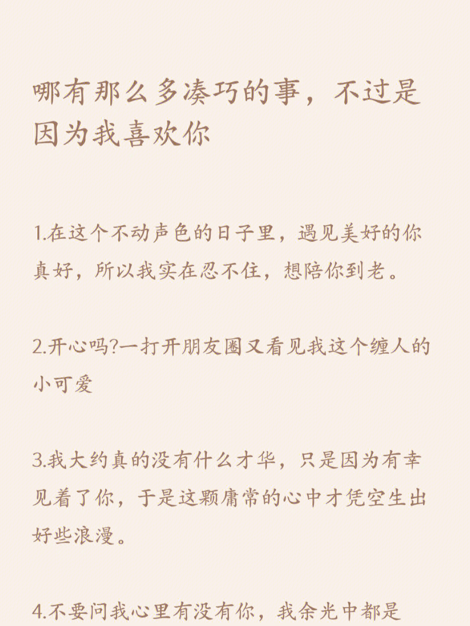 qq个性签名可爱俏皮_写给猫咪的情话_俏皮可爱约会打扮