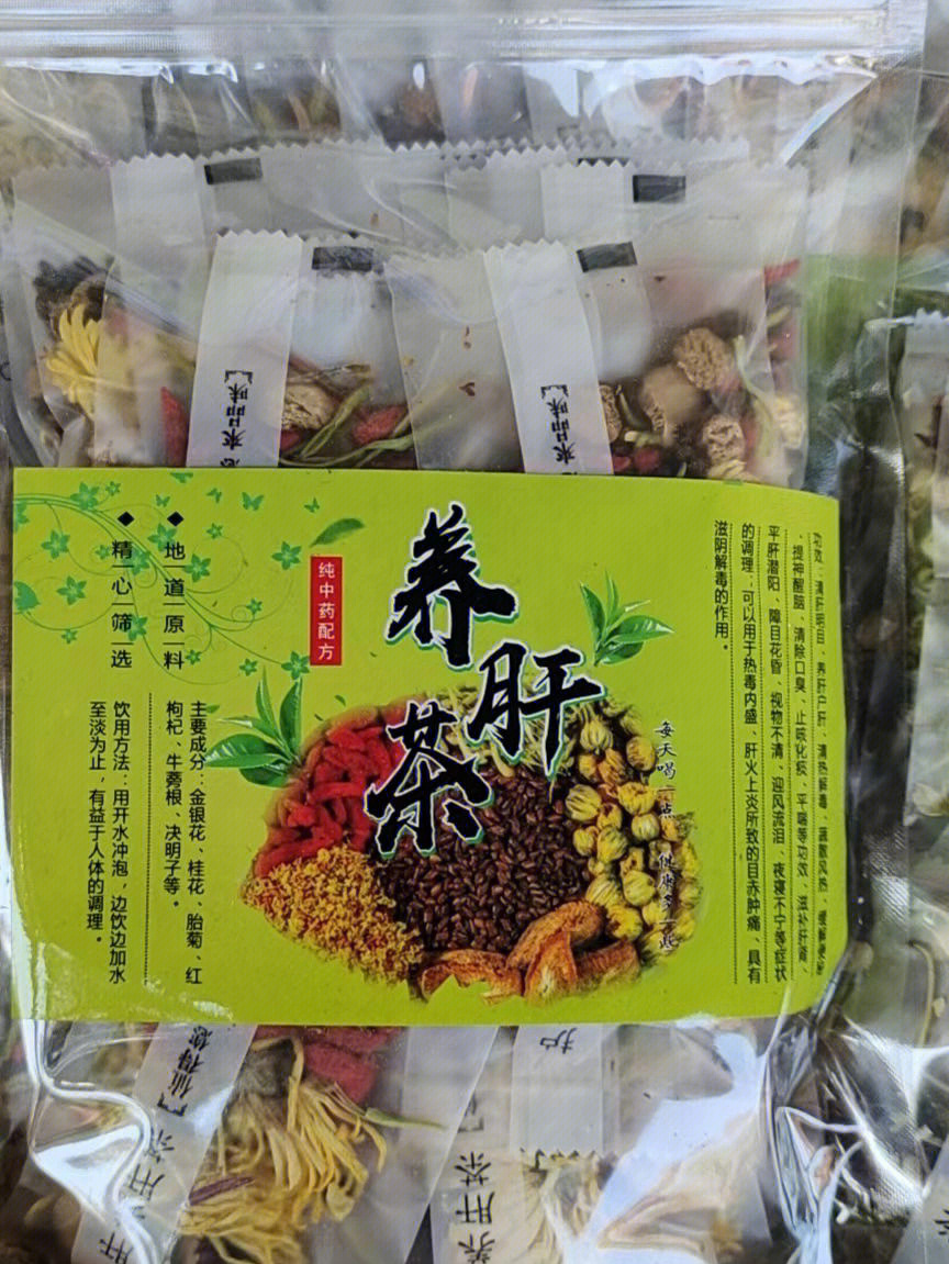 金银花茶尿液图片