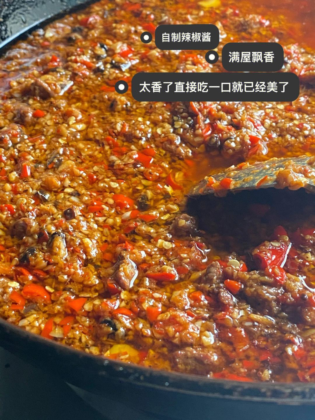 自制牛肉辣椒酱家中必备辣酱家常做法