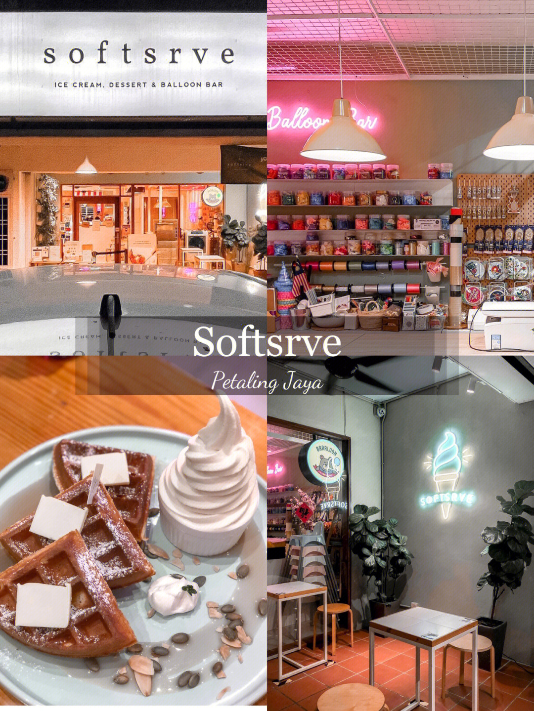 softsrve是间位于pj seapark拥有超高顏值冰淇淋甜品店
