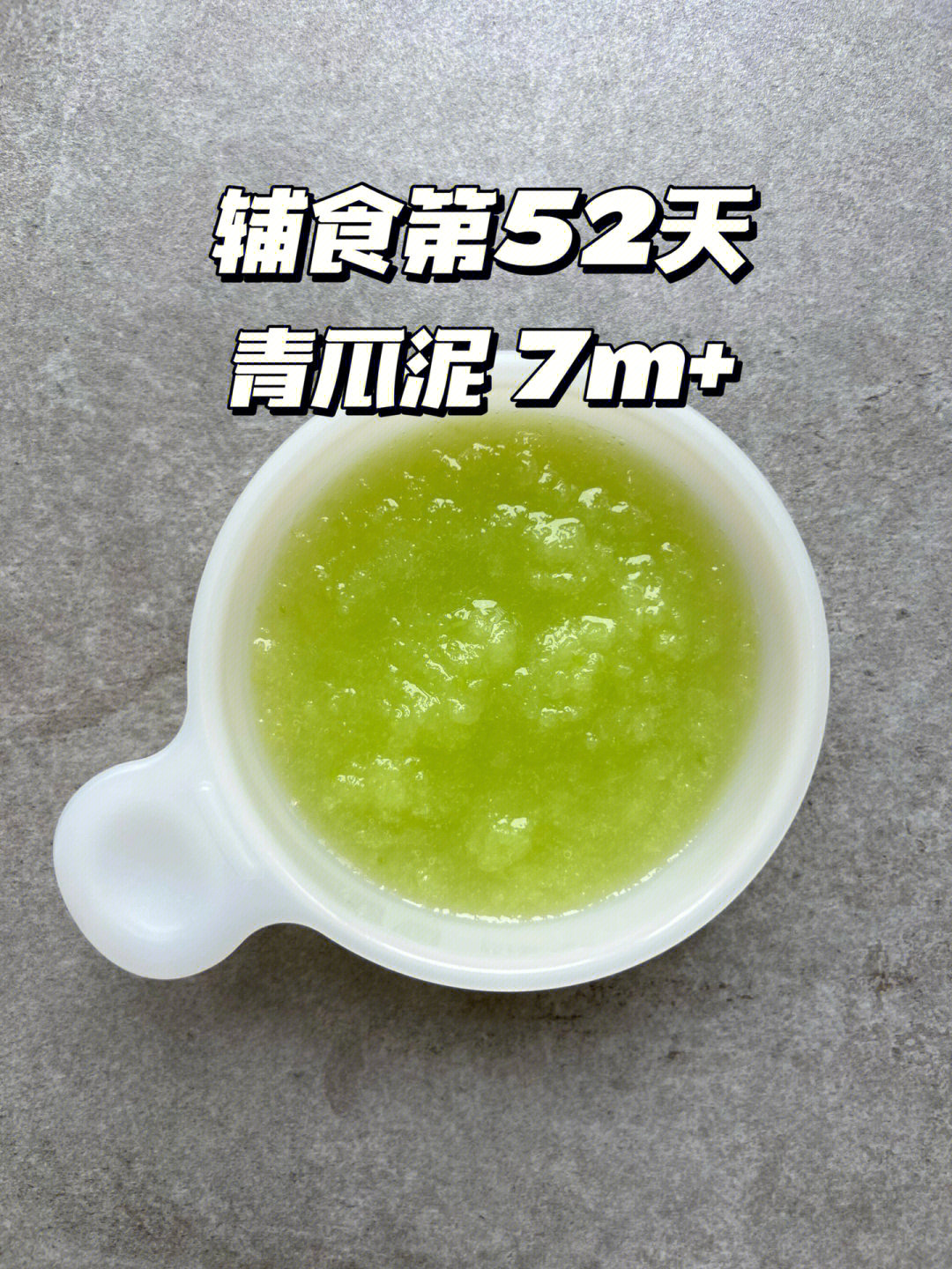 青瓜面膜泥制作方法图片