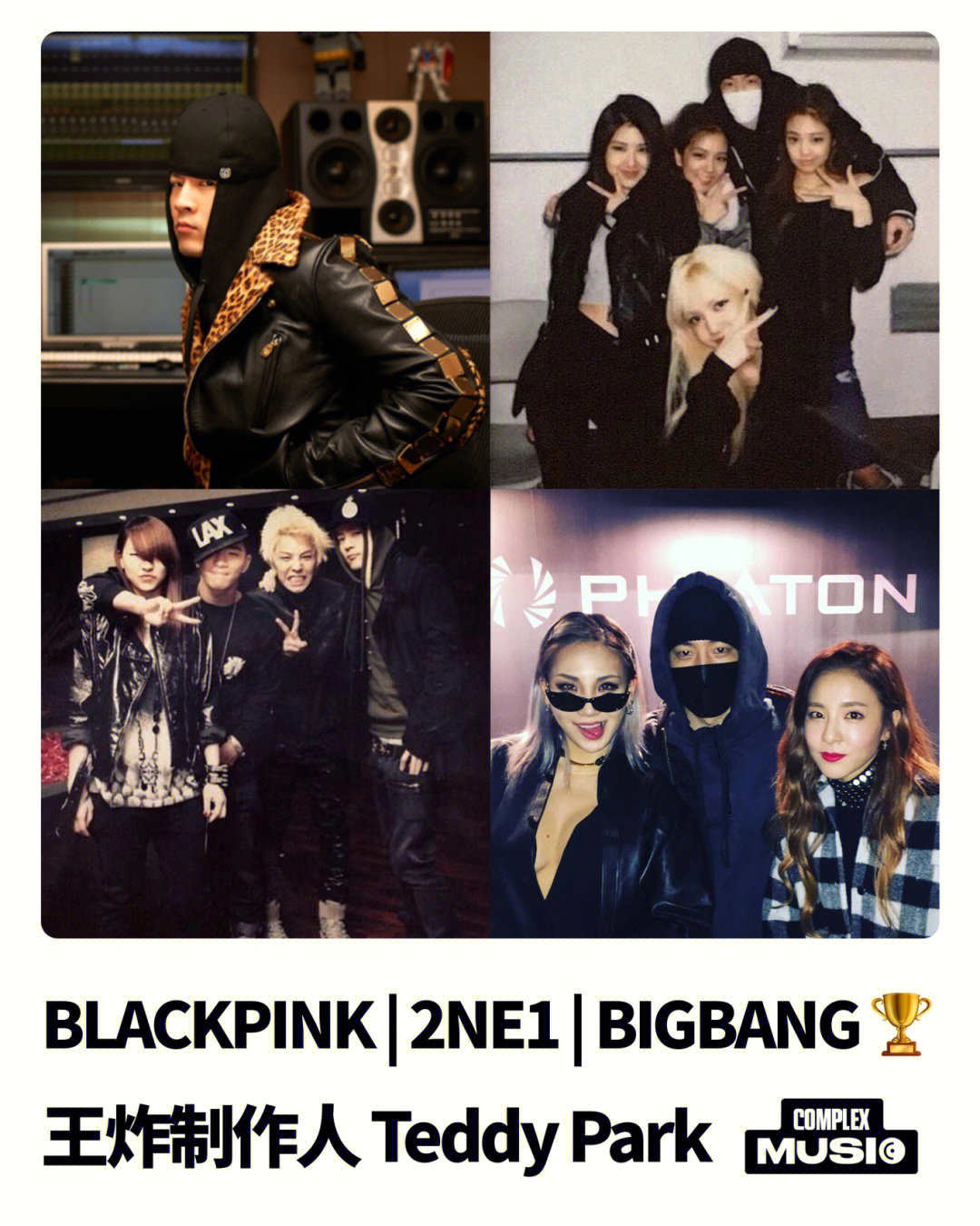 blackpink和bigbang图片