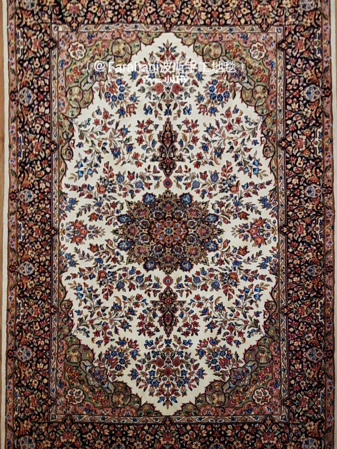 等了很多年的完美克尔曼波斯手工地毯