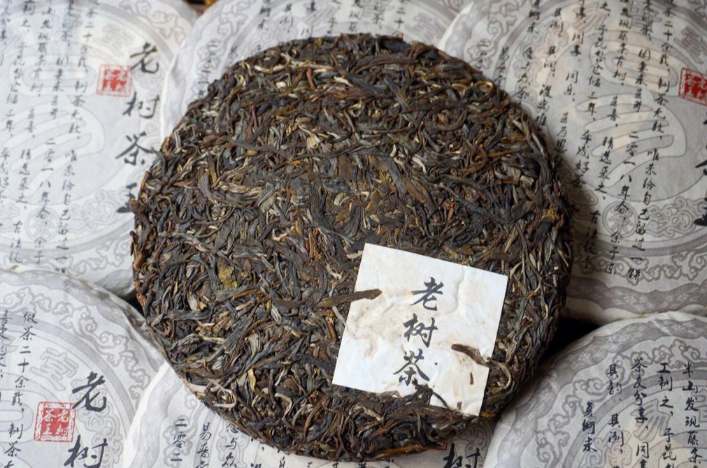 昆明仓普洱茶