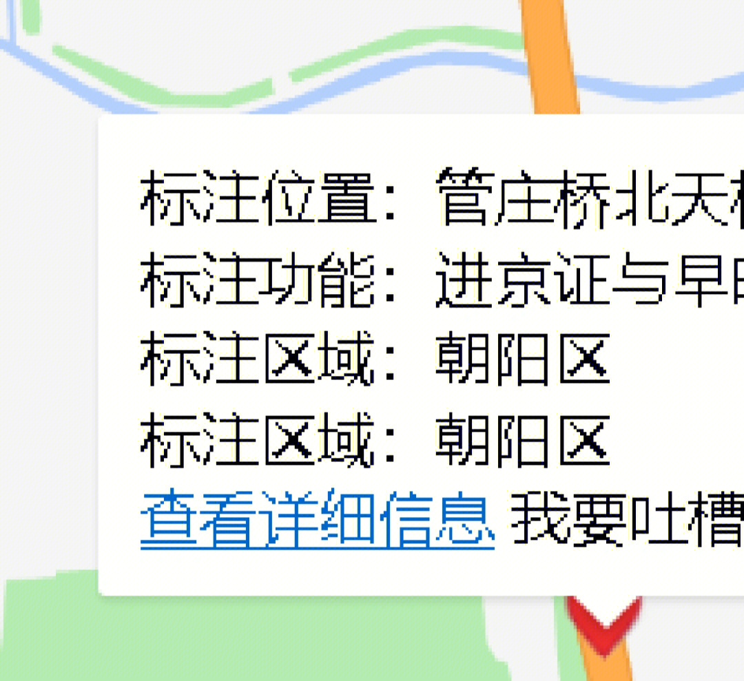 大部分用来拍外地车没有办理进京证或者早晚高峰的摄像头的位置分部图