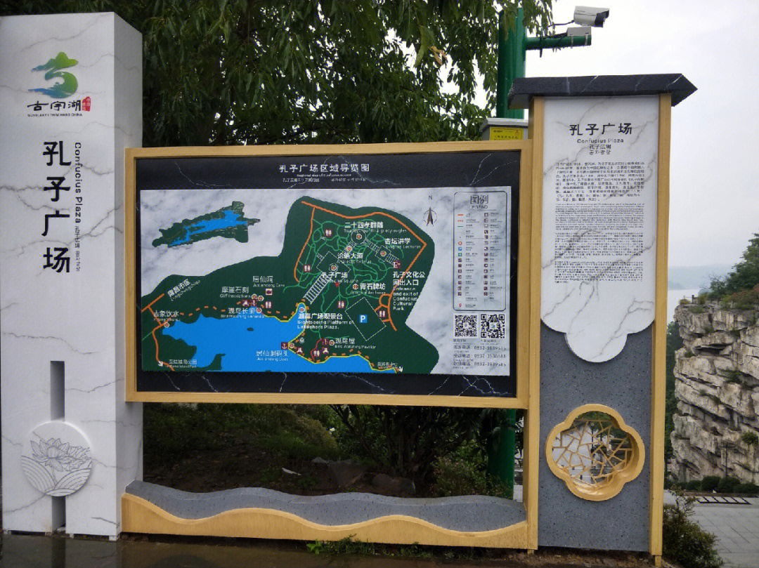 闵行文化公园导游图片