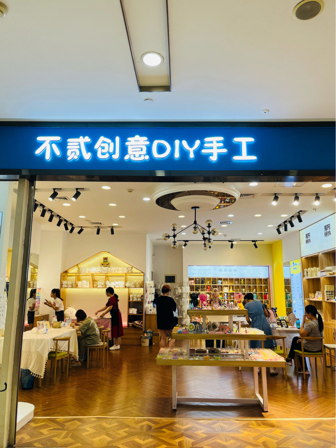 个性diy手工店名图片