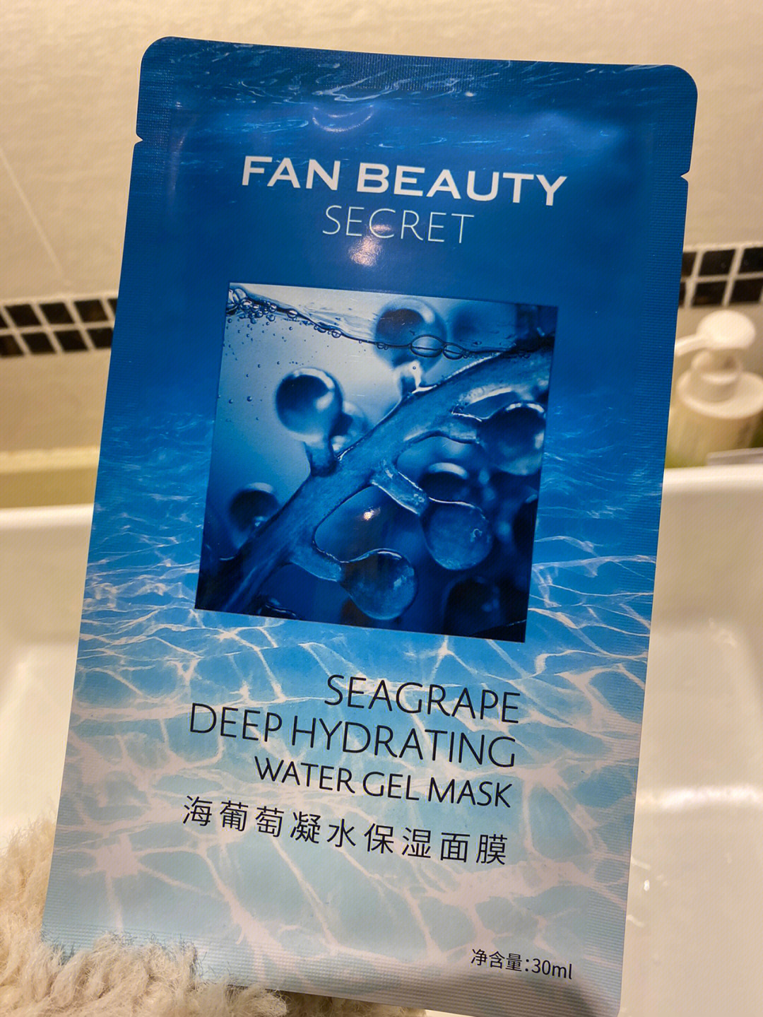 fanbeauty海葡萄补水面膜