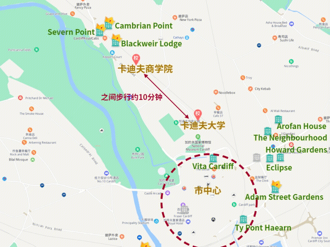 英国卡迪夫大学比较全的宿舍总结