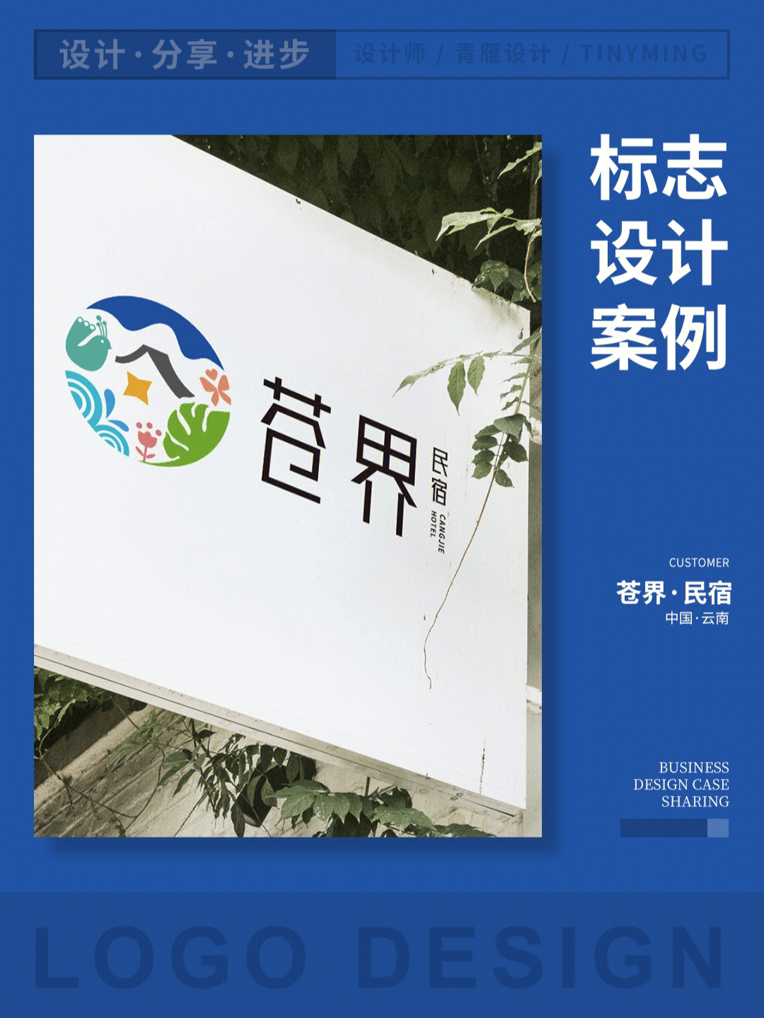 大理文化馆logo图片