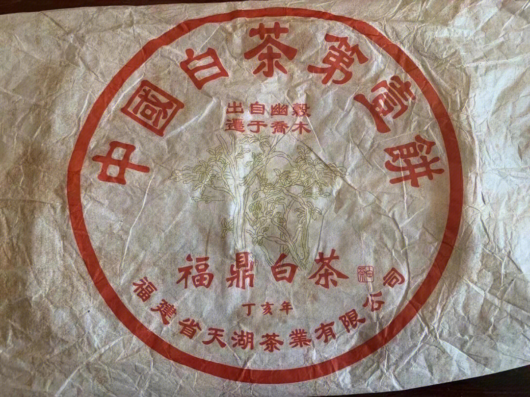 绿雪芽中国白茶第一饼图片