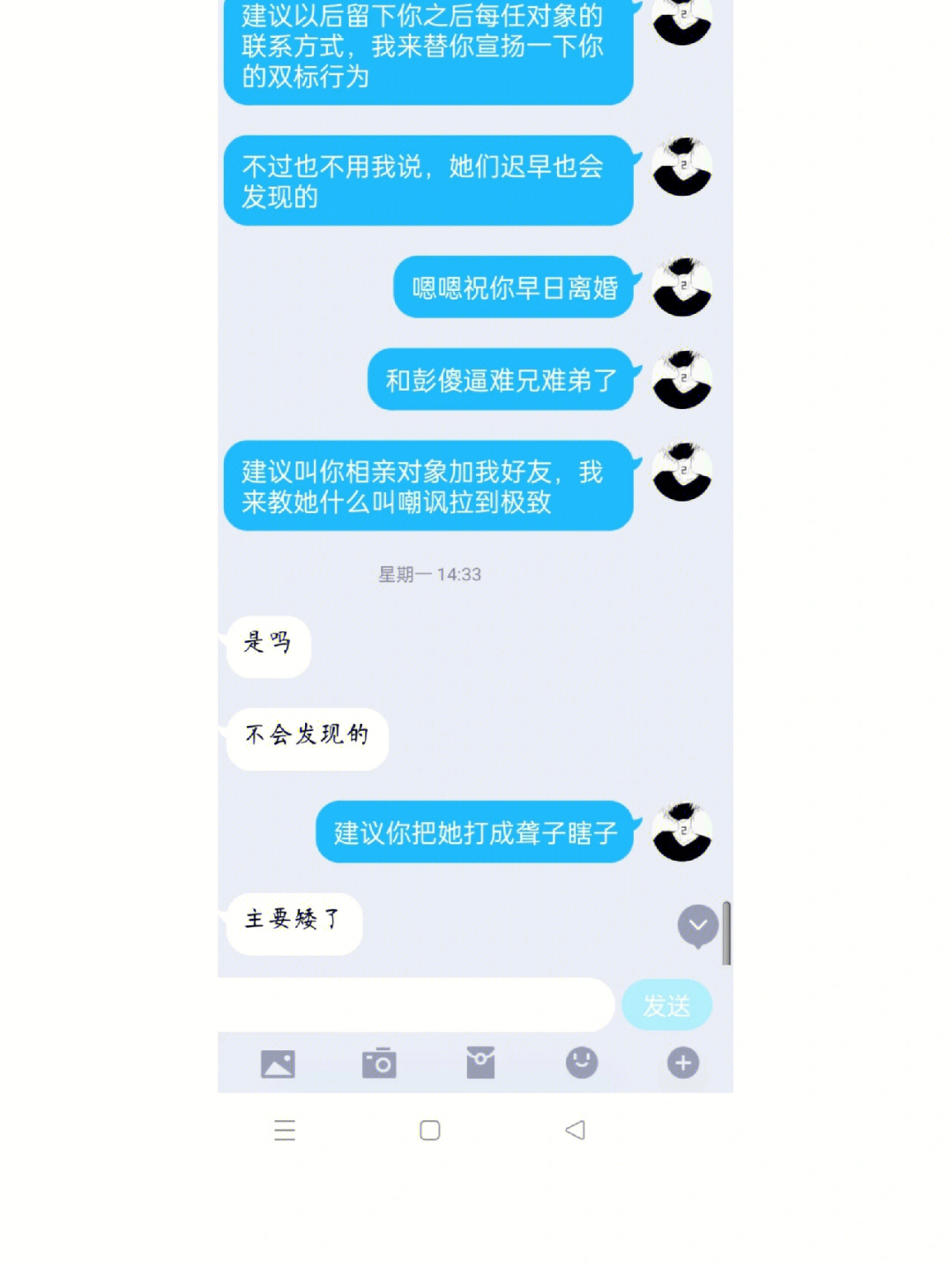 终极下头4其实是3刚刚标错了