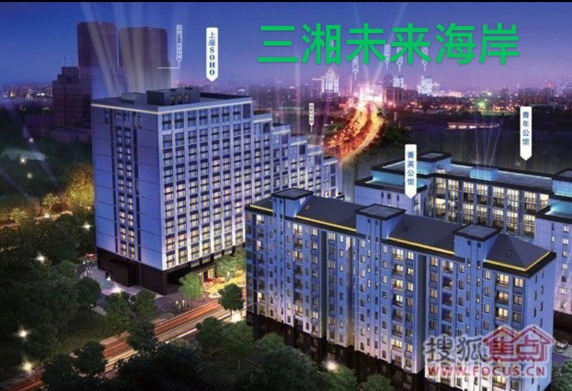 新江湾城杨浦200万可以买什么样的房子