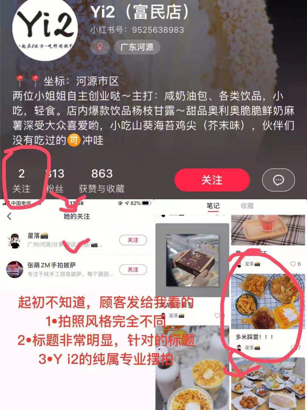 近期有些同行在暗地里搞小动作起初我们也是以大事化小 小事化无的