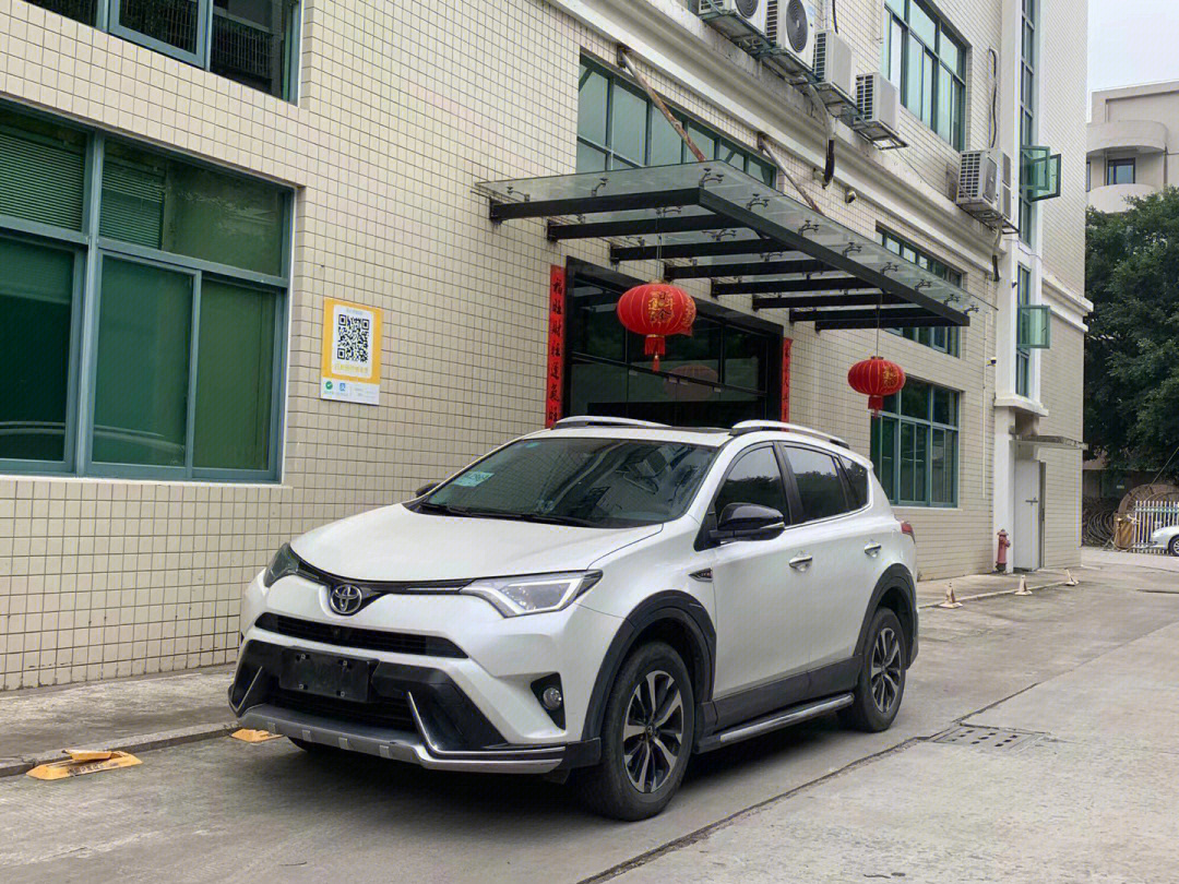 丰田荣放rav4