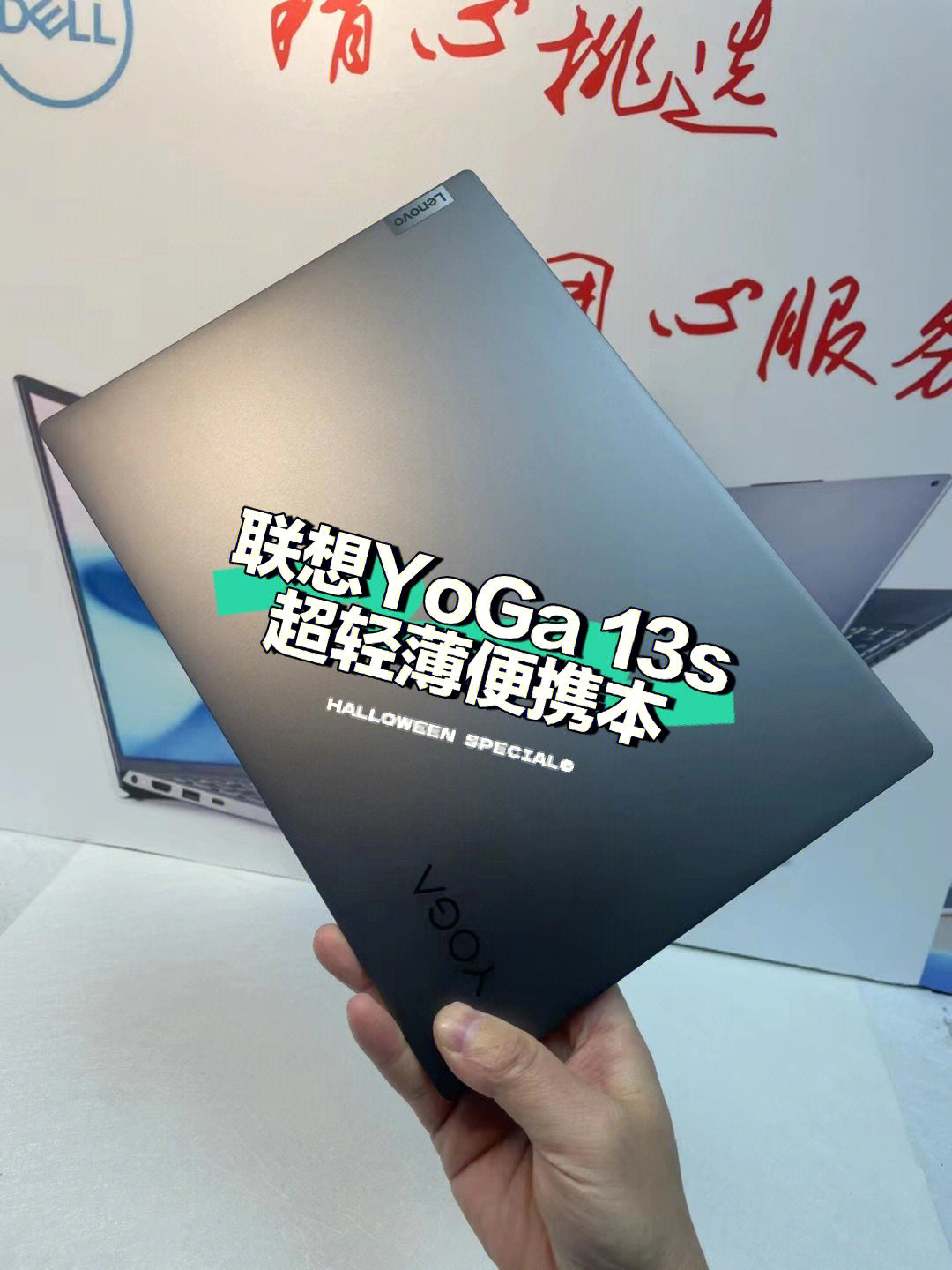 yoga14s2020参数图片