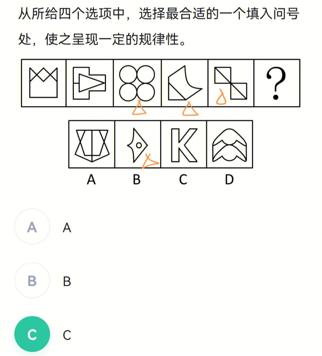 行测小课堂84练习题来啦