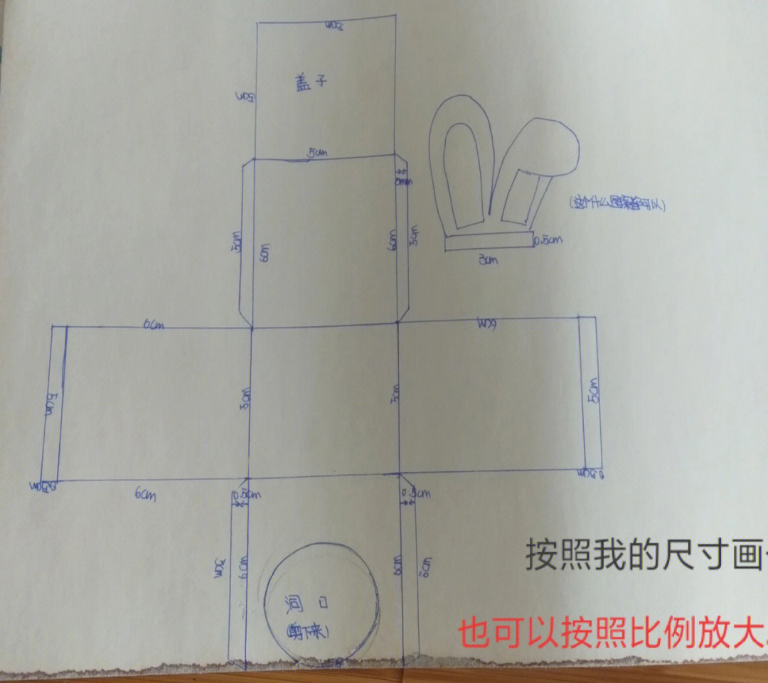 三角形盒子平面图图片