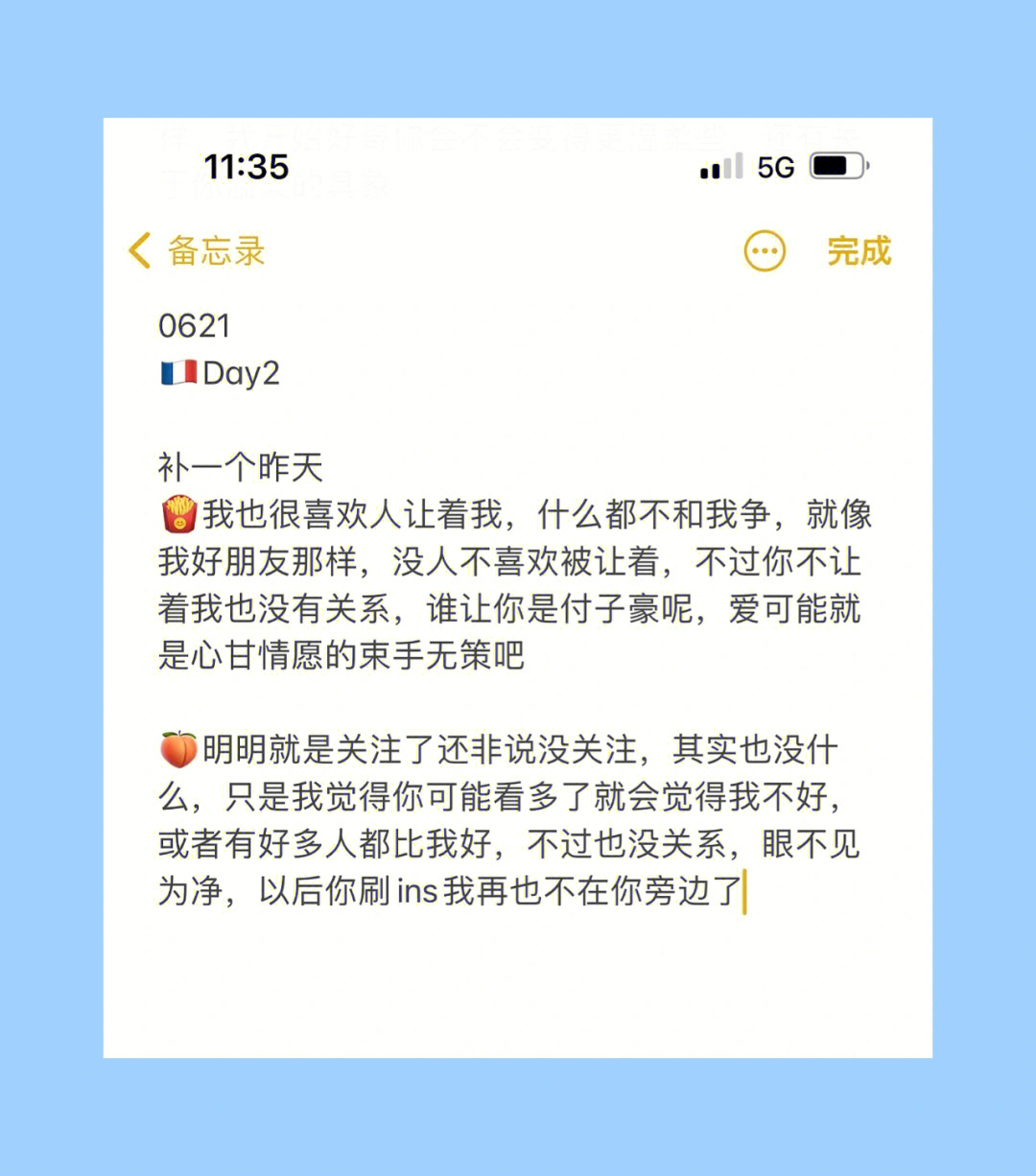 春节备忘录怎么写图片