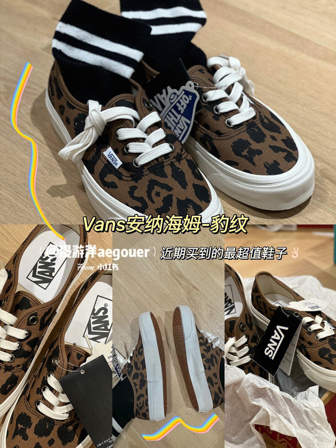 vans豹纹鞋真假图片