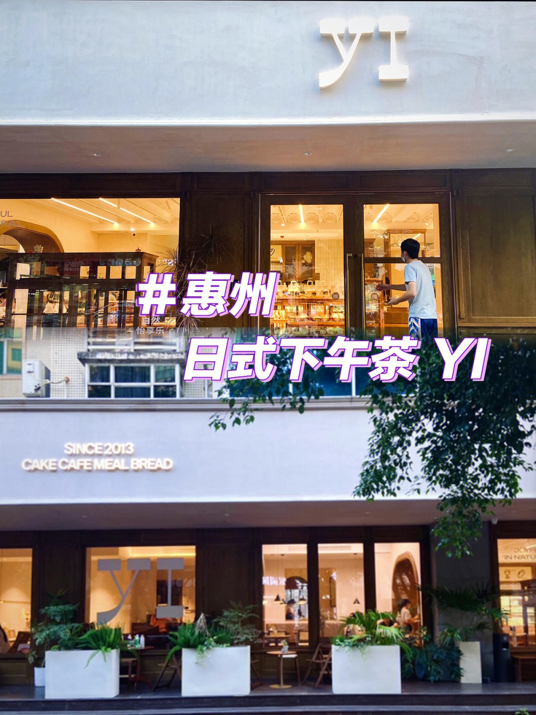 惠州淡水隔离酒店图片