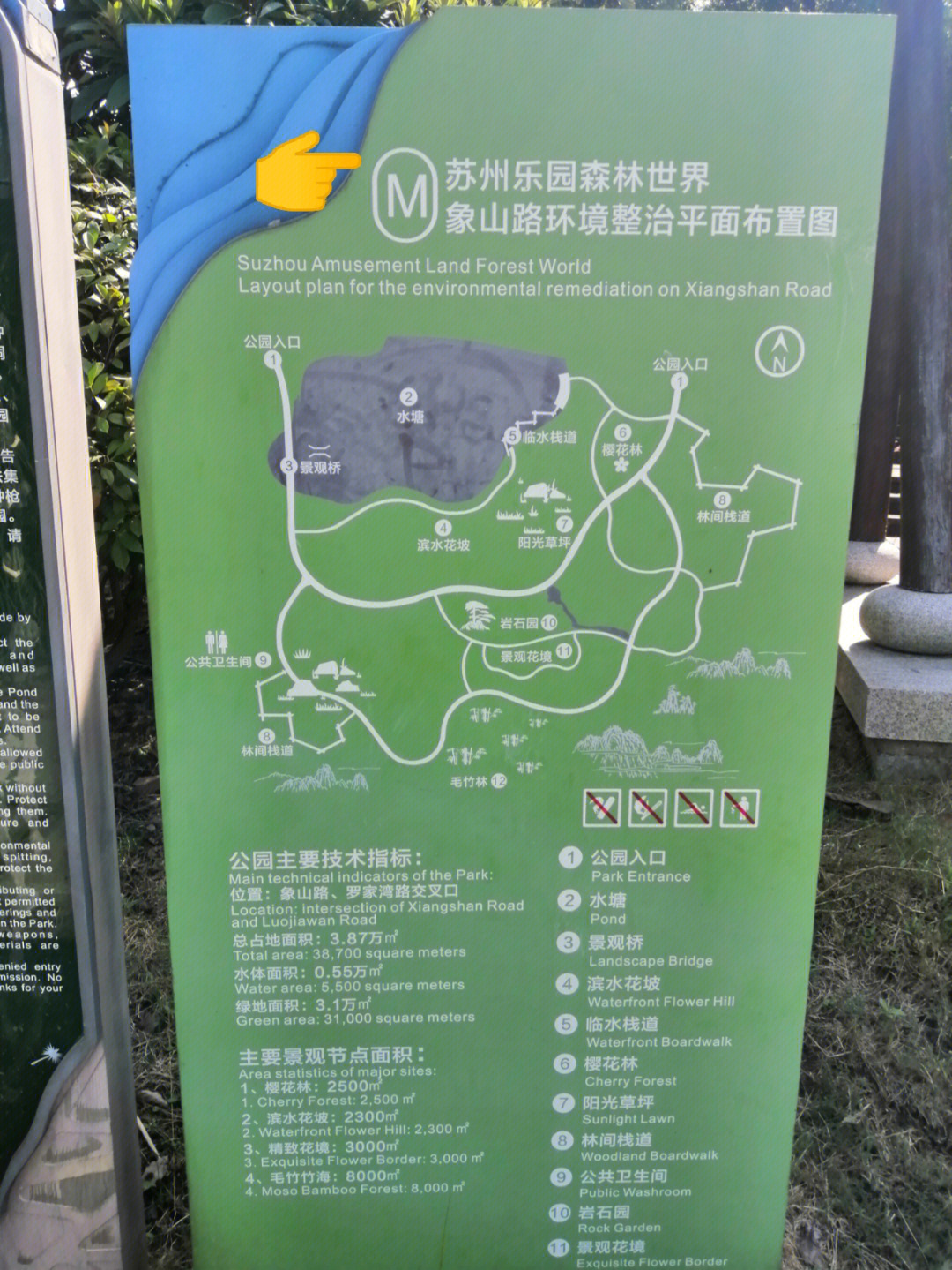 龙泉东安湖公园地址图片