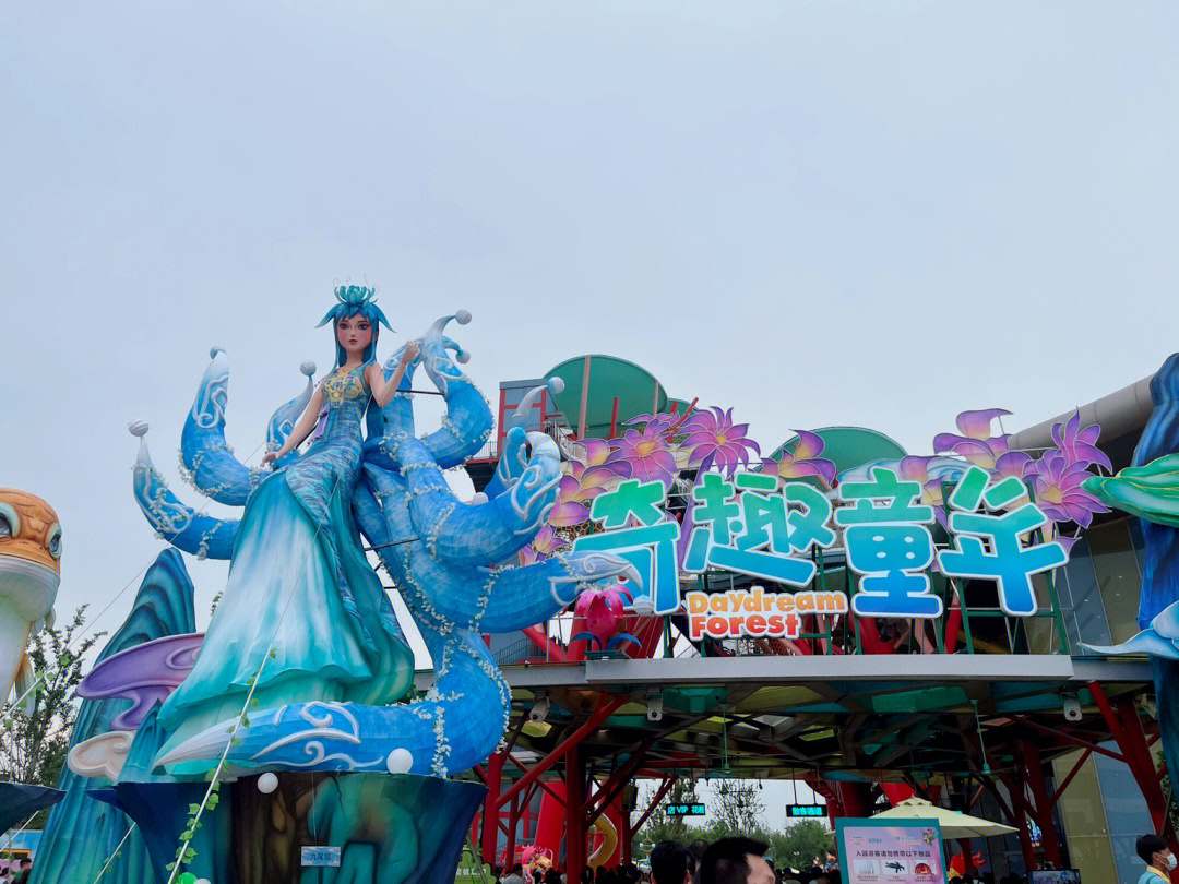 襄阳华侨城奇趣童年亲子乐园遛娃首选好地