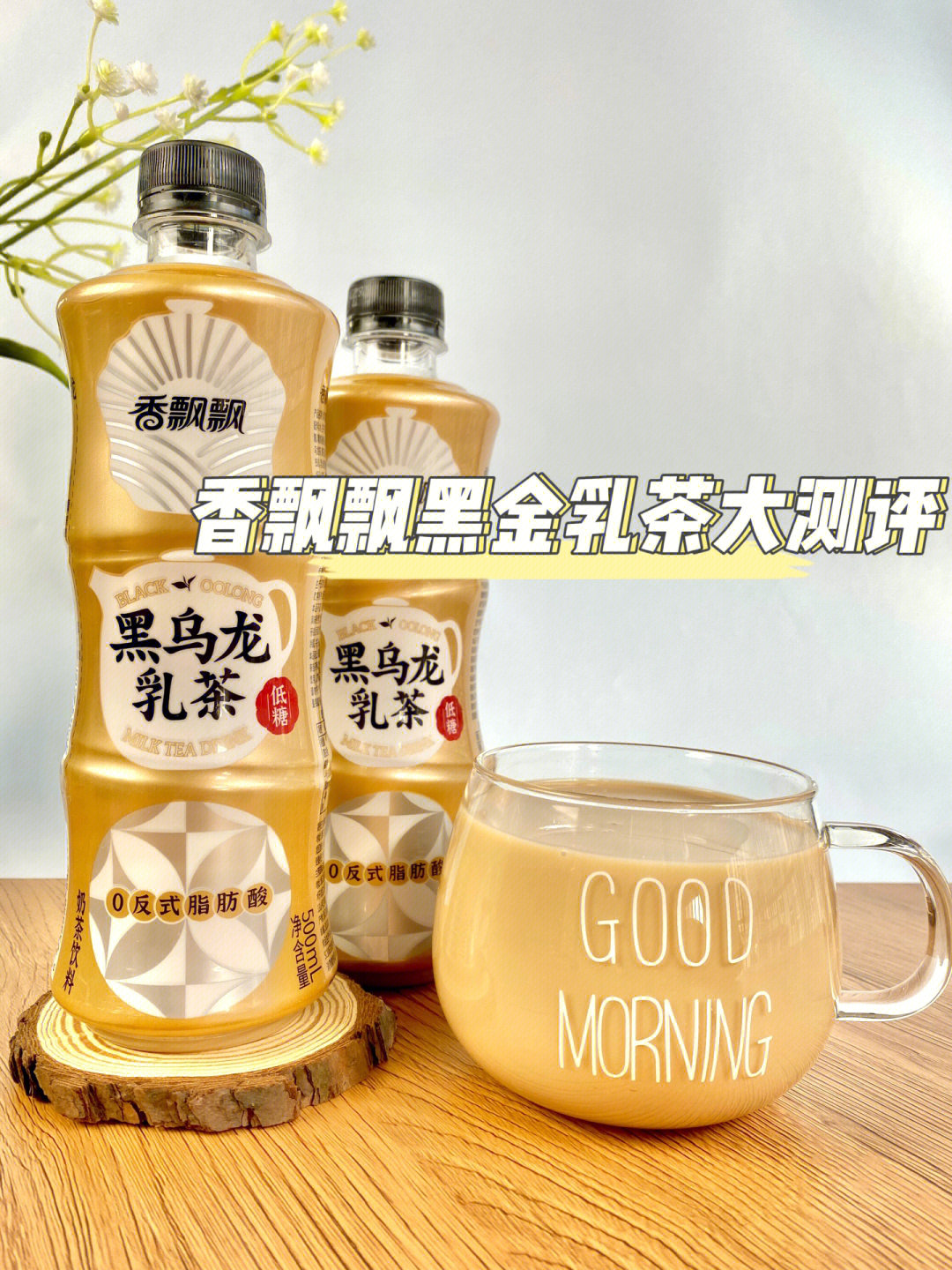 瓶装奶茶有哪些品牌图片