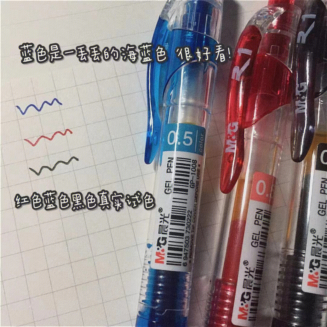 三色笔记法红蓝黑结构图片