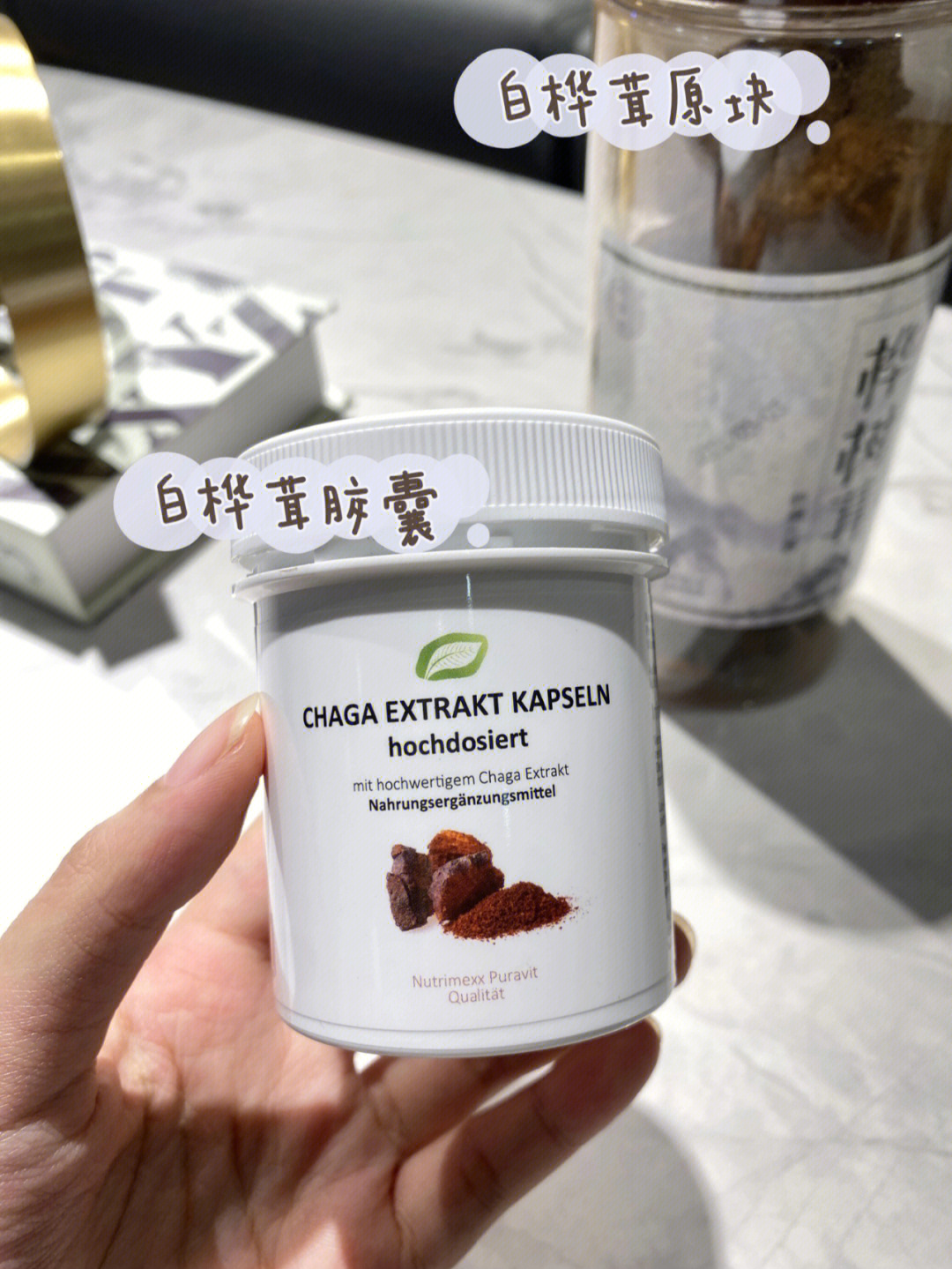 后来同事就给我安利了一款白桦茸精萃胶囊德国品牌优萃美的