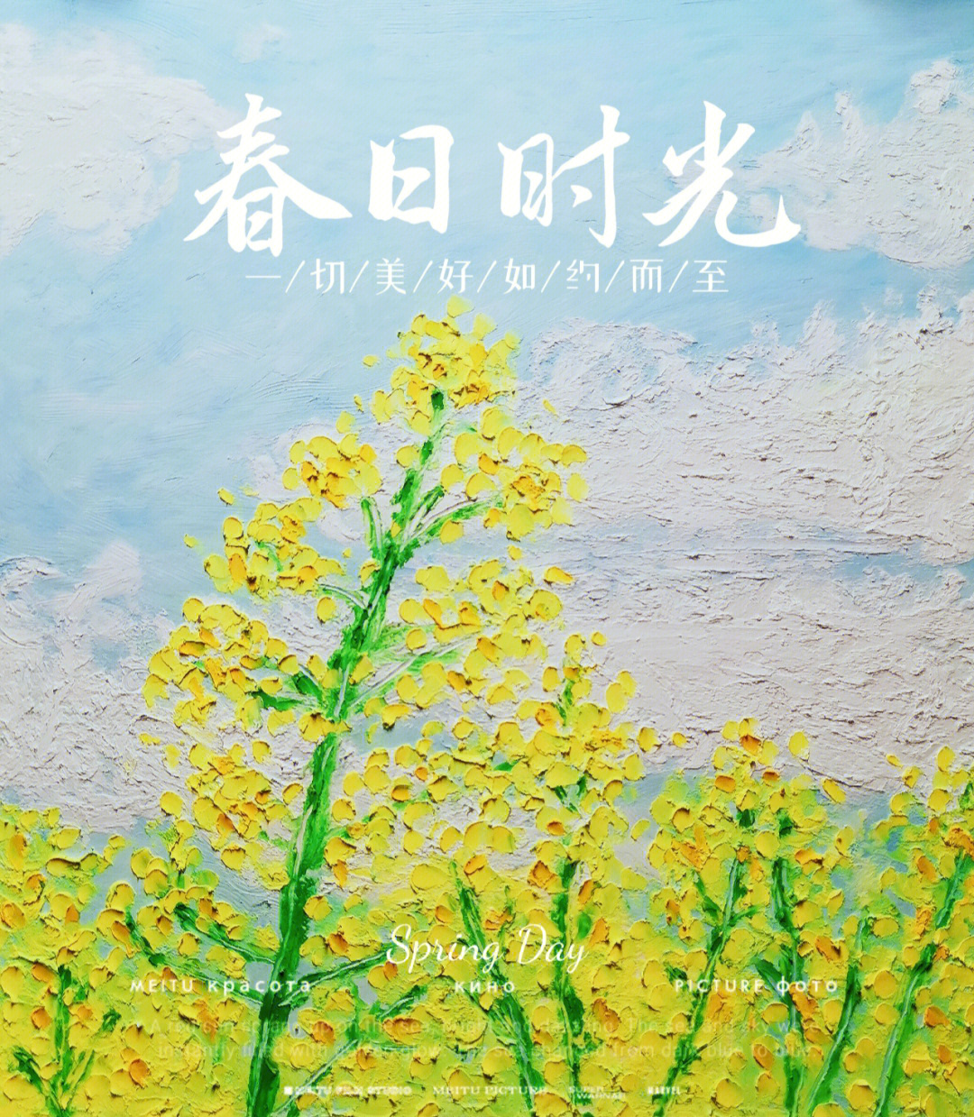 油菜花油画 画法图片