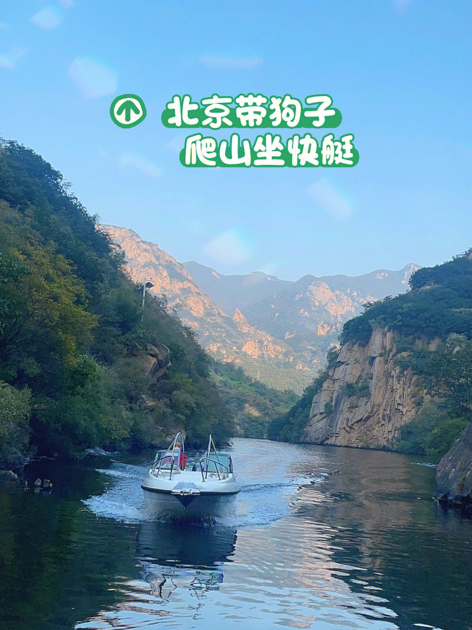 [拔草r][打卡r]百泉山风景区营业时间8:00