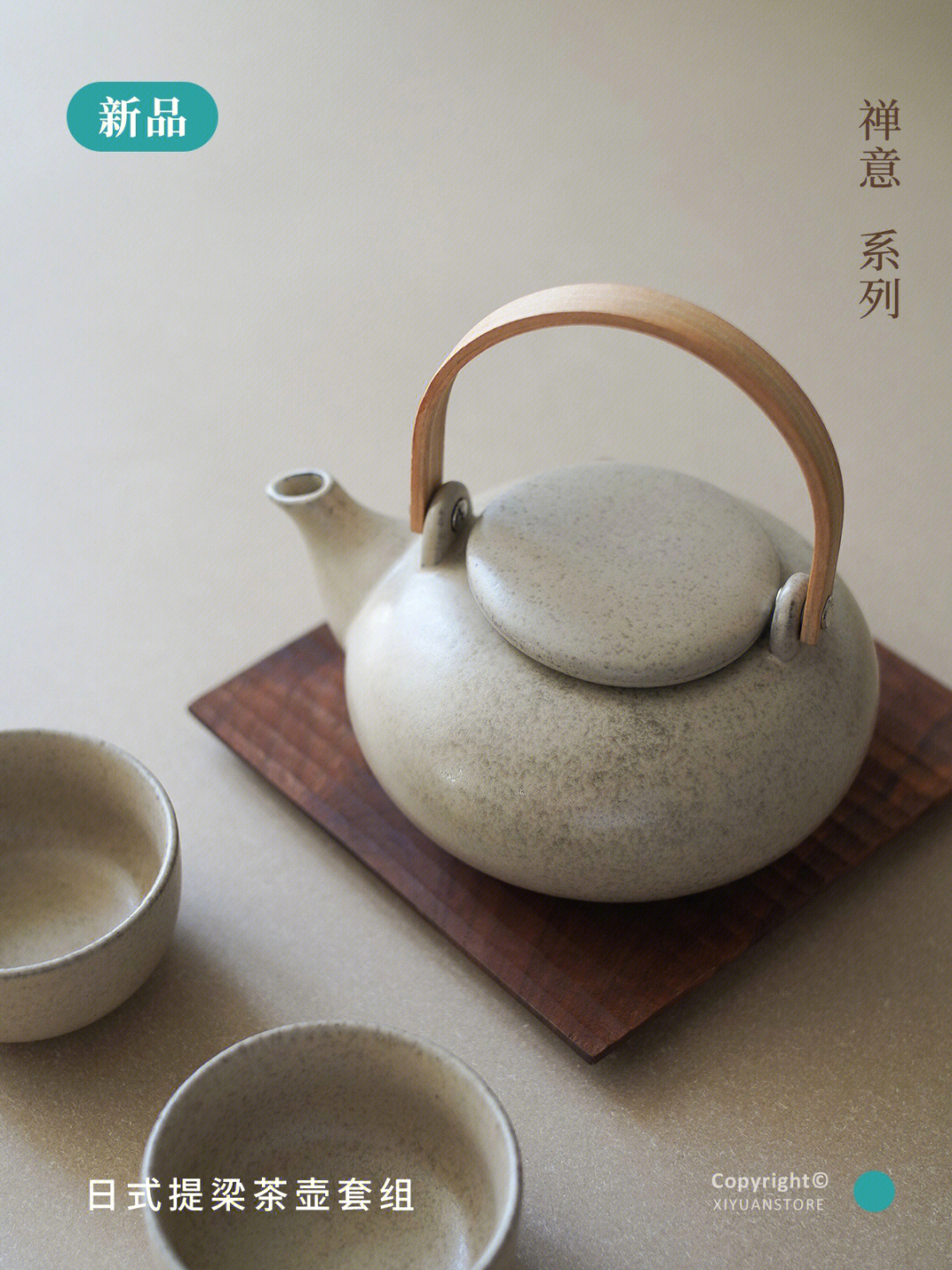 茶具是家里温暖氛围的重要角色.