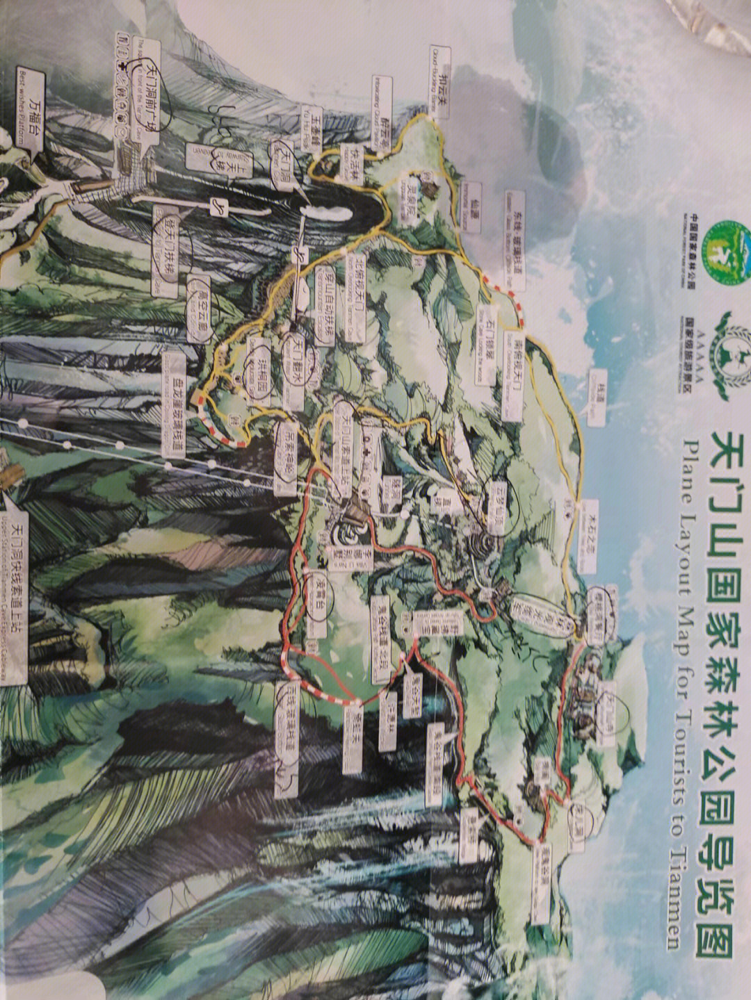 北京天门山景区攻略图片